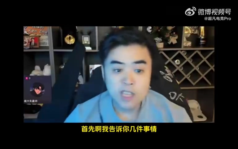 朱开劝18岁韩服王者水友：职业可以一试 但不是每一个分高都能打