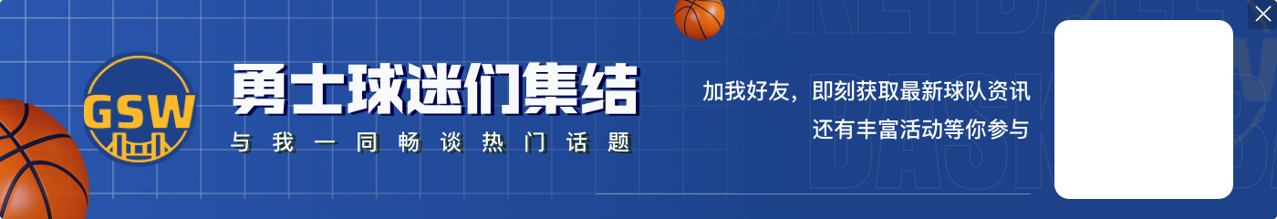 科尔:维金斯将在明天对阵火箭的比赛中复出并担任首发