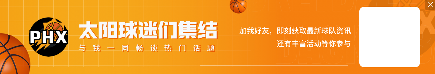 2192天,NBA中国赛宣布回归